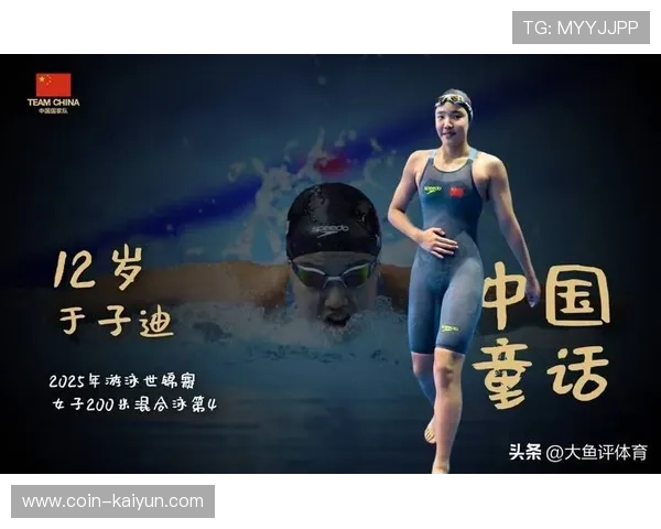 中国跳水队新加坡交流收获宝贵经验全力开启洛杉矶奥运周期备战新征程
