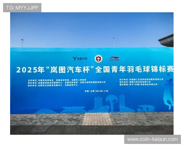 2025羽毛球赛季：技术、人文与改革的交织