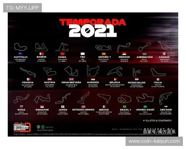 2026赛季中国大奖赛票价公布，E看台新增4000席位