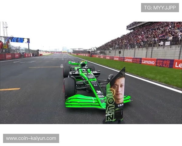 F1中国大奖赛回归：周冠宇主场首秀，门票预售火爆